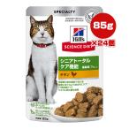 猫缶、ウエットフード