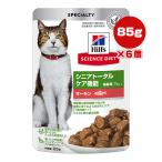 猫缶、ウエットフード