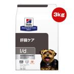  Hill zp белка klipshon диета собака для l/de Rudy - dry 3kg Vb корм для животных собака собака диетическое питание включая доставку 
