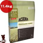 アカナ シングル ヨークシャポーク 11.4kg ▽t ペット フード 犬 ドッグ アカナファミリージャパン ACANA 送料無料【正規品】