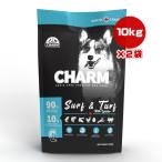 チャーム サーフ＆ターフドッグ 10kg×2袋 ▽t ペット フード 犬 ドッグ グレインフリー 低アレルギー CHARM 送料無料