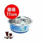 ◇ステンレス食器デュラペットキャッ...