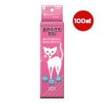  зуб ...lakya- жидкий love кошка для 100mL Taurus Va домашнее животное товары кошка кошка уход за зубами жидкий модель TAURUS