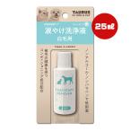  слезы .. жидкость для мытья белый шерсть для 25mL Taurus Va домашнее животное товары собака собака кошка кошка гель модель низкий . ультра темно синий tisho человек g. разделение . местного производства TAURUS