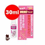 love кошка для актинидия Blend 30ml Taurus Va домашнее животное товары кошка моча .. камень 
