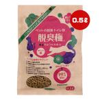 ペットの脱臭 トイレ砂 脱臭梅 0.5L サンコー ▼a ペット グッズ 猫 キャット 猫砂 消臭 化学物質不使用 国産