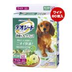 犬用ペットシーツ、トイレシート