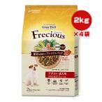 グランデリ フレシャス アダルト 成犬用 チキン＆ビーフ入り 小粒 2kg[250g×8袋]×４袋 ユニチャーム ▼a ペット フード 犬 ドッグ 国産 送料無料