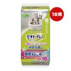 teo туалет несколько .. для дезодорация * антибактериальный сиденье мягкий .. натуральный сад. аромат 16 листов Uni очарование Va домашнее животное товары кошка кошка замена сиденье 