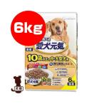 元気に食べる愛犬元気 10歳以上の中・大型犬用 ささみ・ビーフ・緑黄色野菜・小魚入り 6kg ユニチャーム ▼a ペット フード 犬 ドッグ