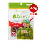 зеленый labo кошка . снэки ...40g×2 пакет eimklieitsuVa корм для животных кошка кошка закуска ячмень . лист шерсть шар кожа местного производства GREEN Labo