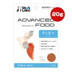  advance капот Guppy 20g Japan домашнее животное коммуникация zVa корм для животных аквариумная рыбка ... рекомендация местного производства Vet's Labo