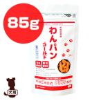 その他ドッグフード