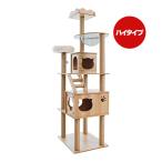 дерево ..a потертость шик tower высокий Synth - Inter National Va домашнее животное товары кошка кошка Wanyanya бесплатная доставка 