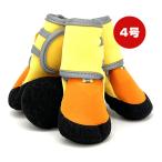  one PAW V*I*P Sunset желтый 4 номер alive Va домашнее животное товары собака собака одежда модный носки прогулка лапа защита L'ange