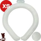【SUO】28°ICE SUOリング XS ライトグレー ▽b ペット グッズ 犬 ドッグ 冷却 ゆうパケット 送料無料 ポスト投函 同梱・代引不可