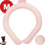 SUO for dogs 28°アイスクールリング Ｍ ライトピンク ▽b ペット グッズ 犬 ドッグ 冷却 ゆうパケット 送料無料 ポスト投函 同梱・代引不可