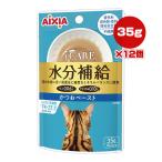 猫缶、ウエットフード