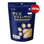 свободный z сухой sasami кошка для 150g мама Cook Vg корм для животных кошка кошка закуска без добавок местного производства 