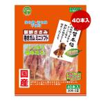 犬用おやつ、ガム
