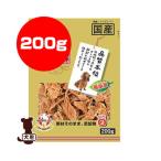 犬用おやつ、ガム