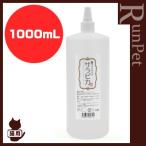  натуральный 365 кошка специальный посуда моющее средство Sara pika1000mL изменение содержания для flapevb домашнее животное товары кошка кошка 