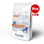 betsuso дракон shon кошка для .. поддержка 2kg×2 пакет Japan домашнее животное коммуникация zVa корм для животных кошка кошка лечебное питание еда VetSolution бесплатная доставка 