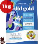 ソリッドゴールド フィット アズア フィドル アラスカ産スケトウダラ 1kg ▼g ペット フード 猫 キャット グレインフリー グルテンフリー 成猫 肥満猫