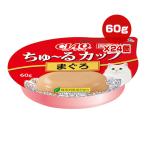 チャオ ちゅーるカップ まぐろ 60g×24個 いなば ▼a ペット フード 猫 キャット おやつ ウェット 国産 CIAO NC-94