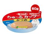 チャオ ちゅーるカップ かつお 60g×24個 いなば ▼a ペット フード 猫 キャット おやつ ウェット 国産 CIAO NC-95
