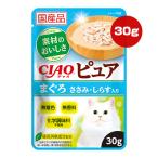 チャオ ピュア まぐろ 