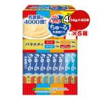 チャオ ちゅーる 乳酸菌入り バラエティ 14g×40本×5箱 いなば ▼a ペット フード 猫 キャット おやつ ウェット ペースト 国産 CIAO SC-237 送料無料