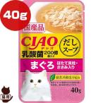 チャオ だしスープ 乳�