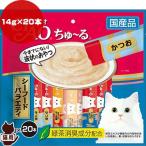 猫用おやつ