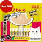 猫用おやつ