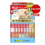 チャオ ちゅーる まぐろ・かつおバラエティ 14g×40本×2箱 いなば ▼a ペット フード 猫 キャット おやつ ウェット ペースト 国産 CIAO SC-398
