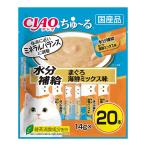 猫用おやつ