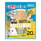 猫用おやつ