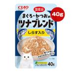 チャオ まぐろ・かつ�