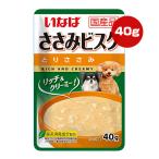 ささみビスク とりさ�