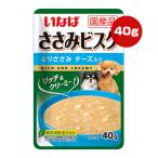 ささみビスク とりさ�