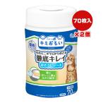 elie-ru Kimi ... тщательный чистый . похоже . сиденье большая вместимость 70 листов ввод ×2 шт великий производства бумага Va домашнее животное товары кошка кошка бутылка корпус нет .. устранение бактерий алкоголь модель 