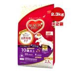 ビューティープロ10歳以上2.3k...