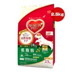 ビューティープロ低脂肪１歳から2....