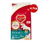 ビューティープロダイエット１歳から...