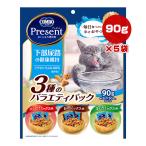 猫用おやつ