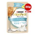猫缶、ウエットフード