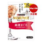 猫缶、ウエットフード