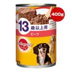 ペディグリー13歳以上用ビーフ40...