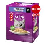 猫缶、ウエットフード